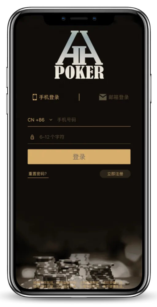 HHpoker俱乐部联系方式真人实时对战界面截图